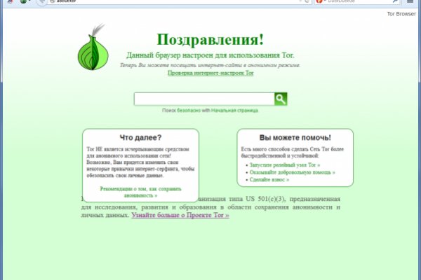 Кракен маркетплейс что там