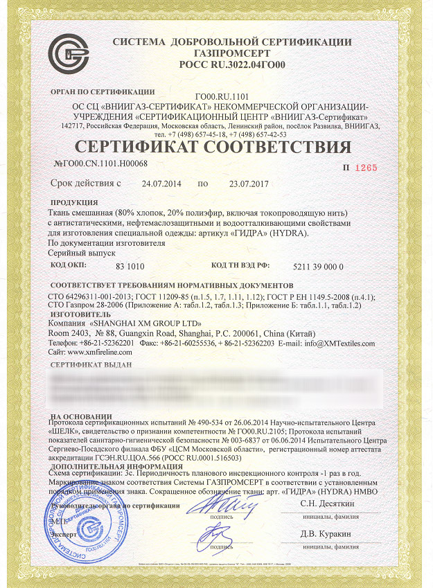 Что такое кракен плейс