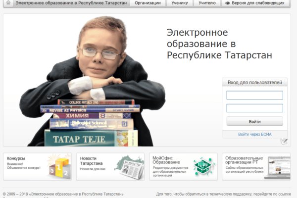 Что такое kraken в россии