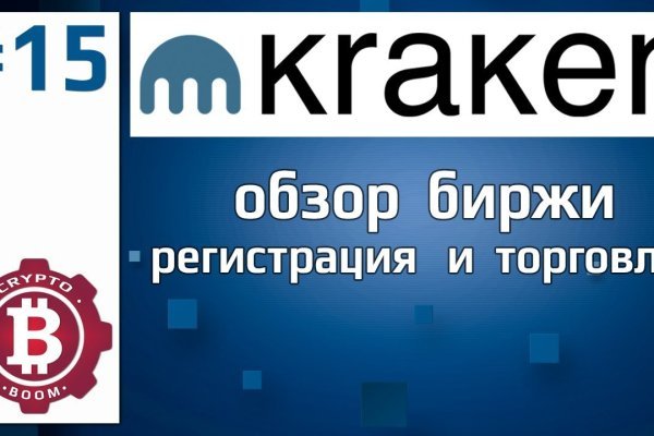 Сайт кракен kraken