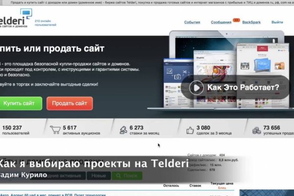 Проверенная ссылка кракен