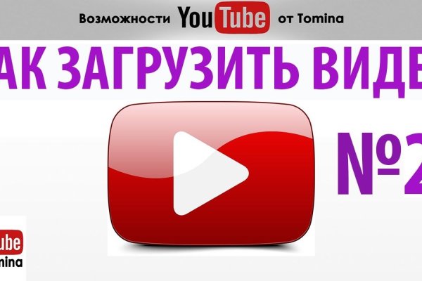 Кракен сайт пользователь не найден