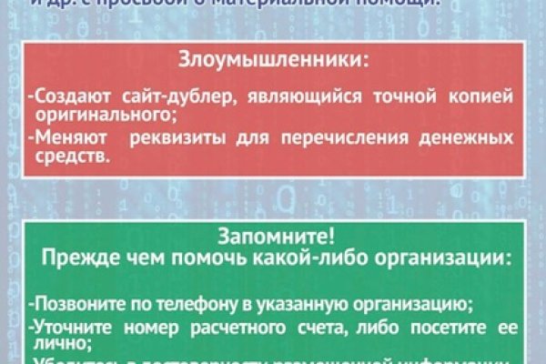 Как восстановить пароль на кракене