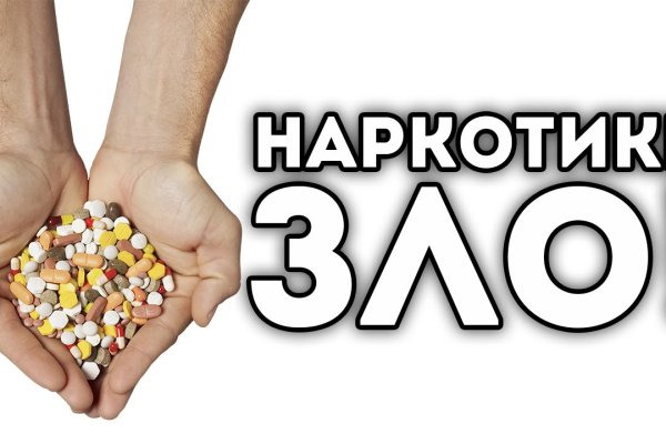Kraken магазин интернет