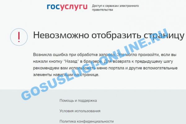 Ссылка на кракен тор браузер