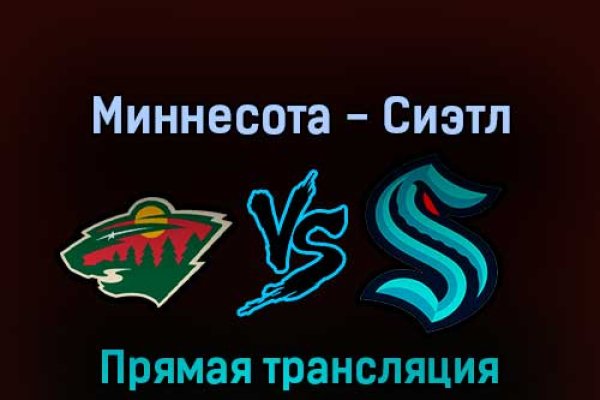 Кракен онион ссылки