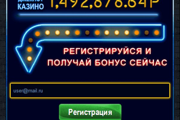 Кракен даркнет маркет