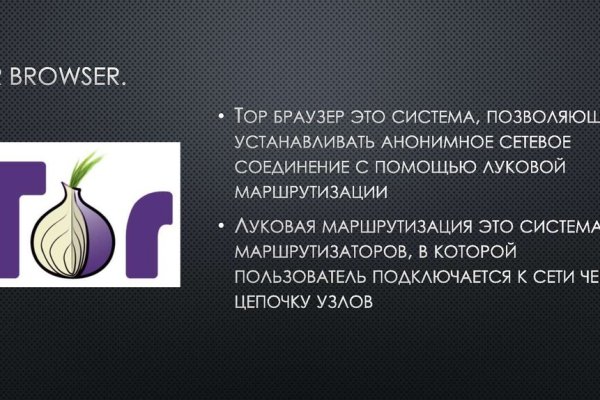Как зайти на кракен даркнет