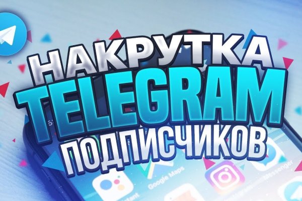 Как найти настоящую кракен даркнет ссылку