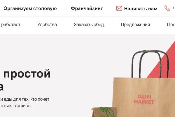 Кракен сайт пользователь не найден