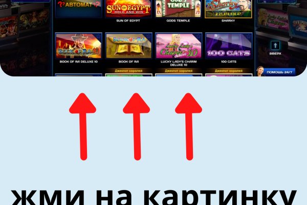Активная ссылка на кракен