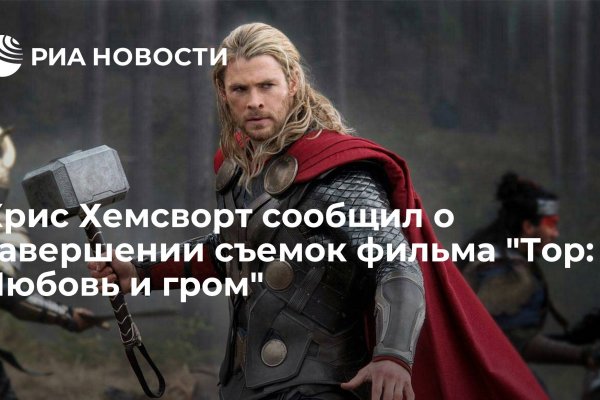 Кракен точка ат