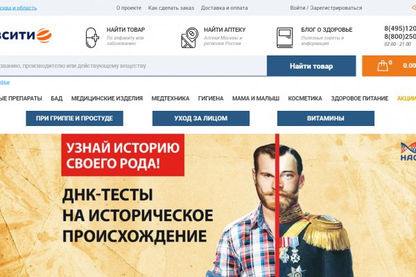 Даркнет каталог