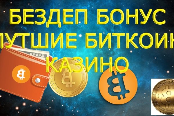 Кракен даркнет вход
