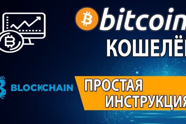 Кракен kr2web in маркетплейс ссылка