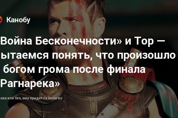 Как восстановить доступ к аккаунту кракен