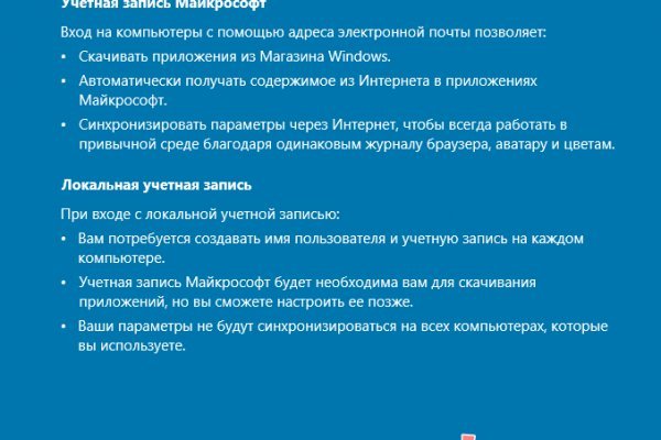 Ссылка на кракен площадка