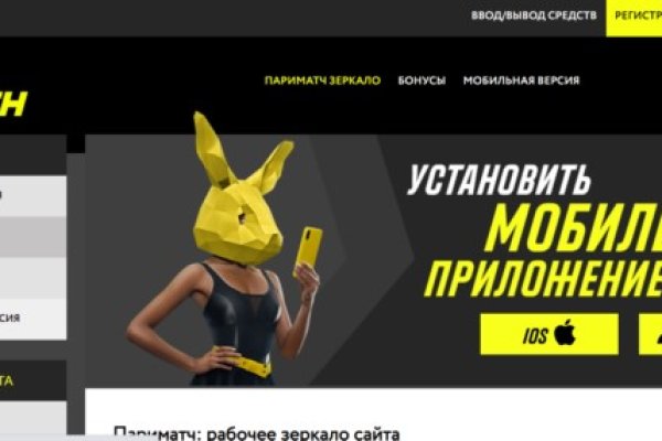 Кракен современный даркнет маркетплейс