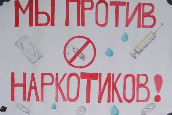 Кракен даркнет только через