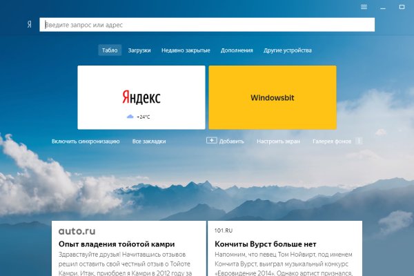 Сайт наркотиков купить