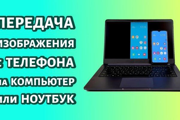 Кракен ссылка тор kr2web in