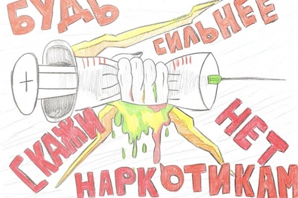 Рабочая ссылка кракен маркетплейс