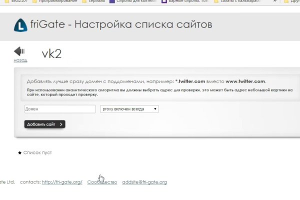 Почему не работает кракен