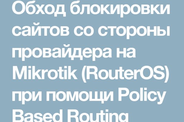 Кракен актуальная ссылка на сегодня