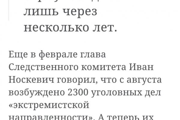 Аналог hydra