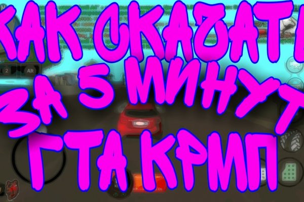 Кракен сайт ссылка kr2web in