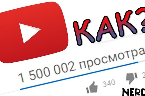 Ссылка на кракен kr2link co