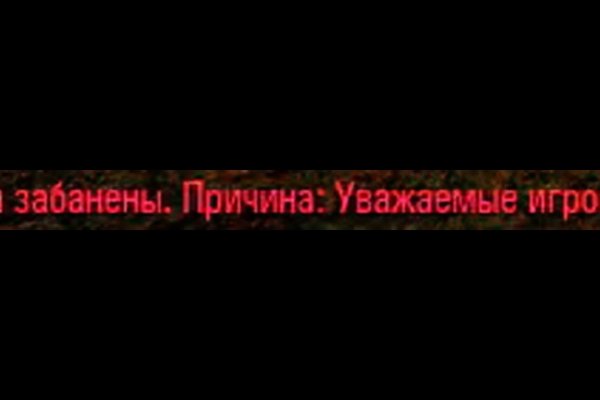 Кракен ссылка призыва нет