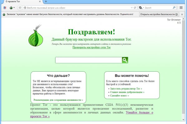 Кракен сайт продаж