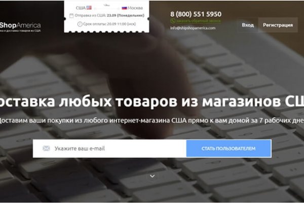 Как попасть на кракен с айфона