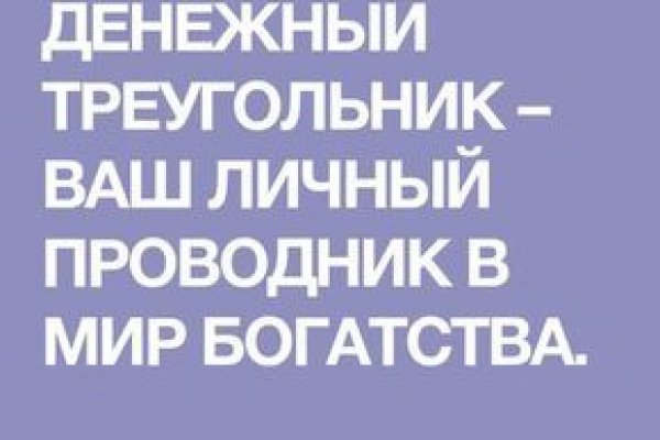 Как зайти в кракен через айфон