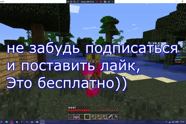 Ссылки зеркала на kraken