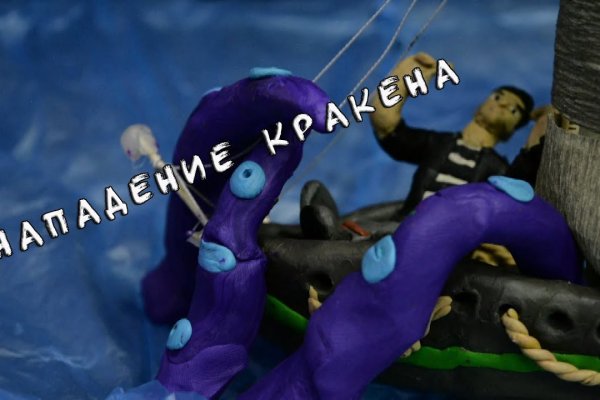 Вместо гидры