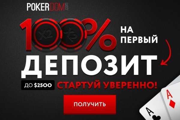 Кракен даркнет маркет