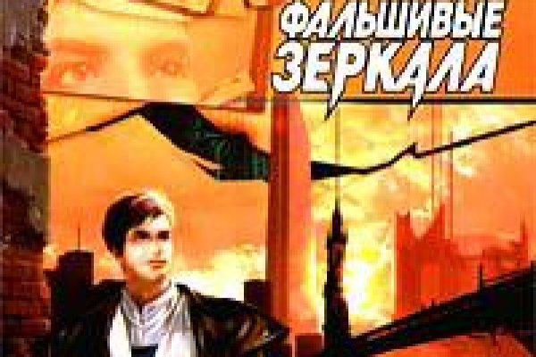 Зайти на кракен без тора