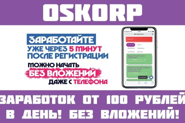 Кракен маркетплейс kr2web in площадка торговая