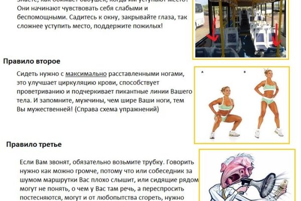 Kraken12 at сайт