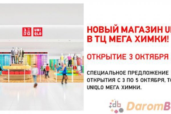 Кракен сайт store