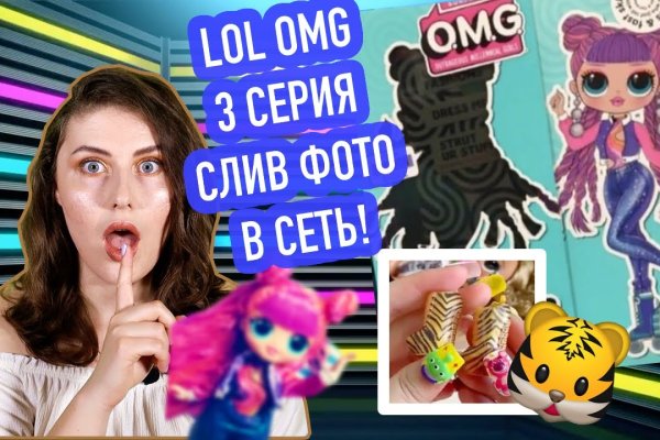 Ссылка на кракен даркнет